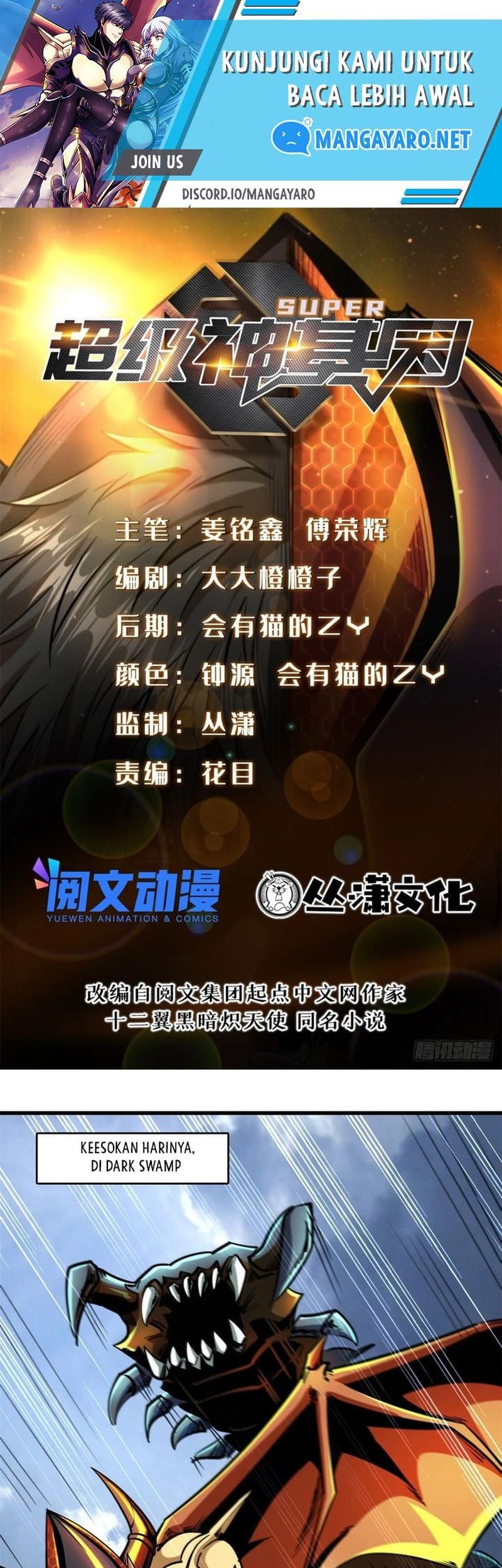 Baca Manhua Super God Gene Chapter 91 Gambar 2