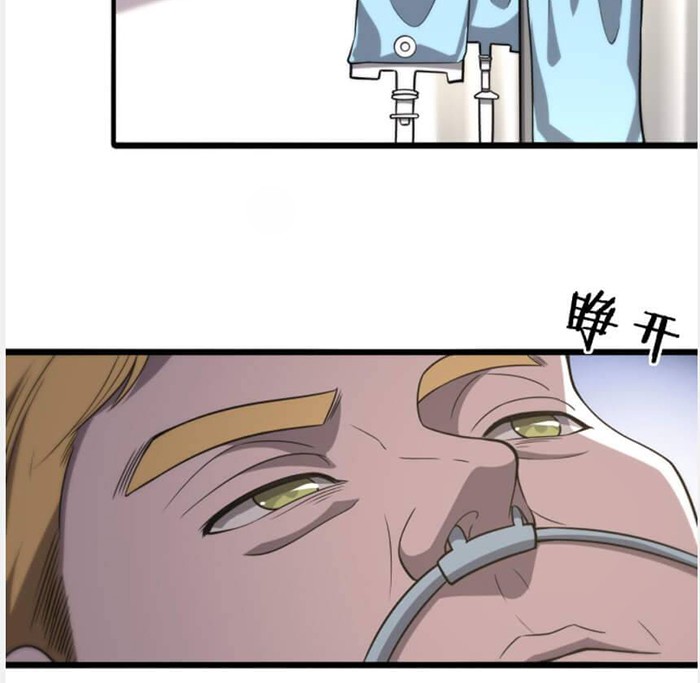 Great Doctor Ling Ran Chapter 113 Gambar 23