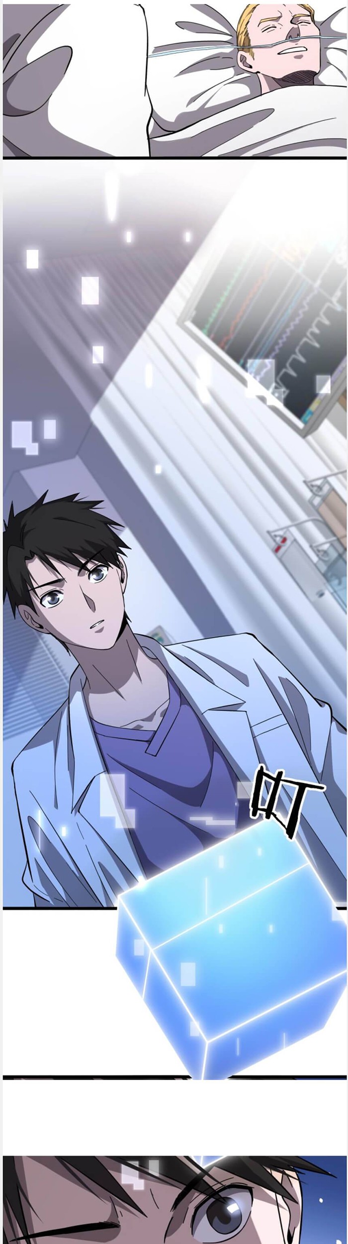 Great Doctor Ling Ran Chapter 113 Gambar 28