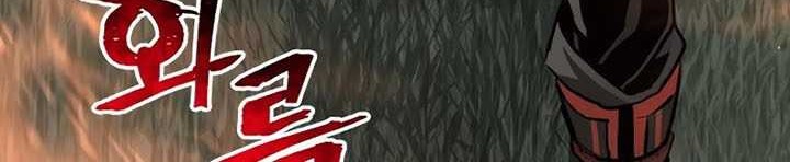 Heavenly Demon Cultivation Simulation Chapter 83 Gambar 77