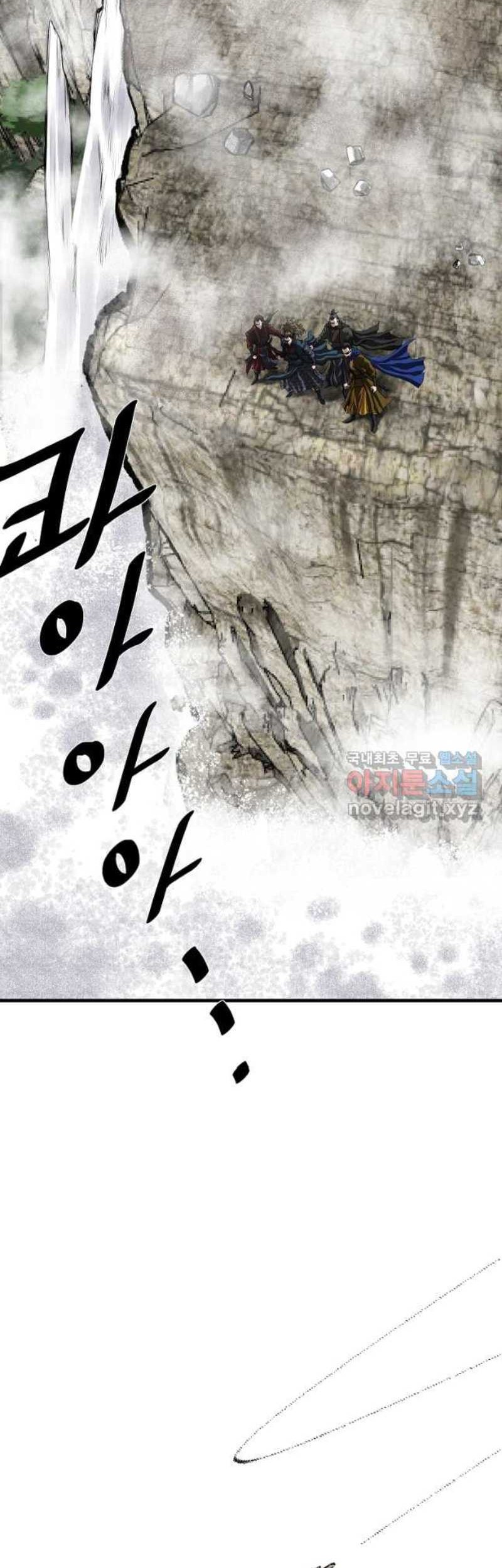 Archer Sword God : Descendants of the Archer Chapter 73 Gambar 33