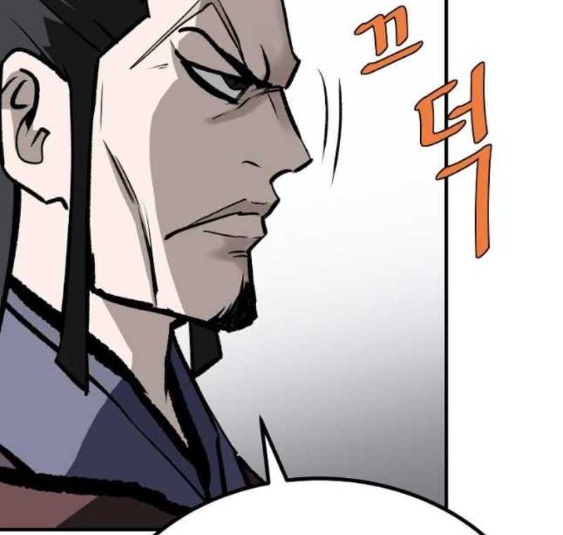 Archer Sword God : Descendants of the Archer Chapter 73 Gambar 61