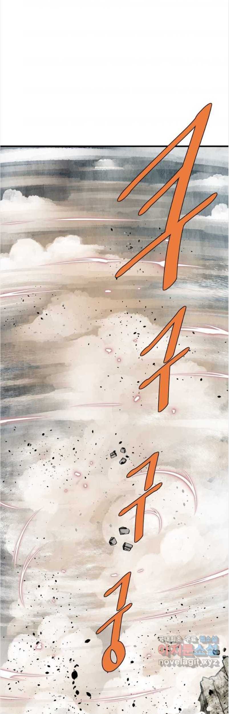 Baca Manhwa Archer Sword God : Descendants of the Archer Chapter 73 Gambar 2