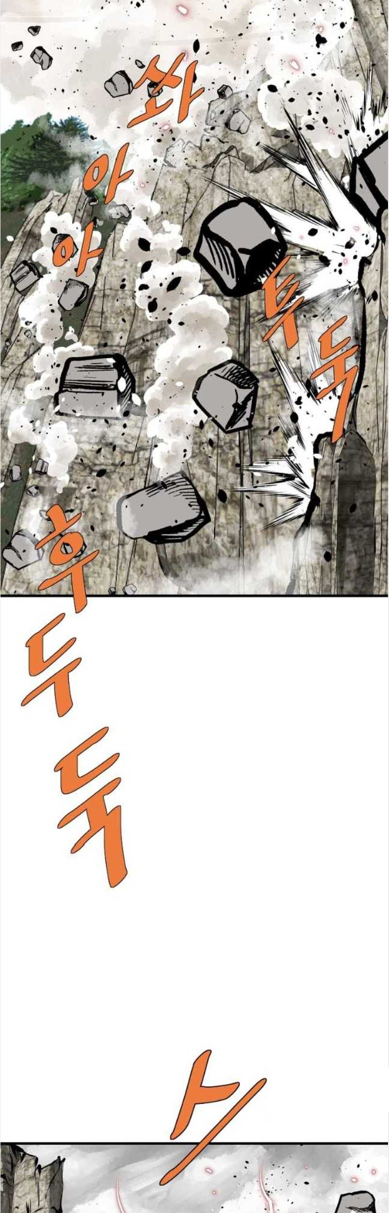 Archer Sword God : Descendants of the Archer Chapter 73 Gambar 3