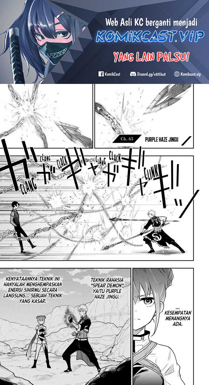 Baca Manga A Court Magician, Who Was Focused On Supportive Magic Because His Allies Were Too Weak, Aims To Become The Strongest After Being Banished Chapter 65 Gambar 2