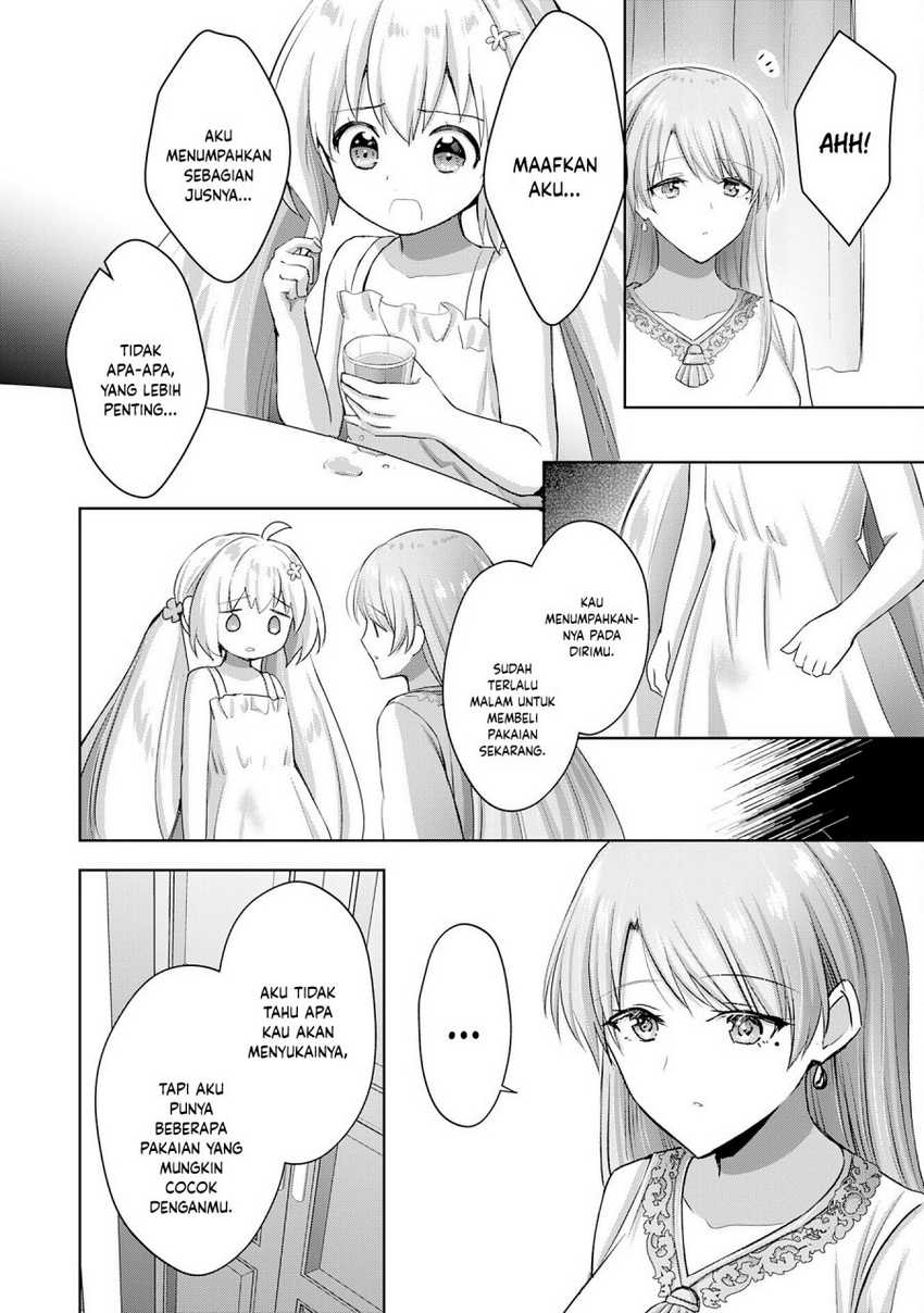 Uketsukejo ni Kokuhaku Shitakute Girudo ni Kayoitsumetara Eiyu ni Natteta Chapter 16 Gambar 17