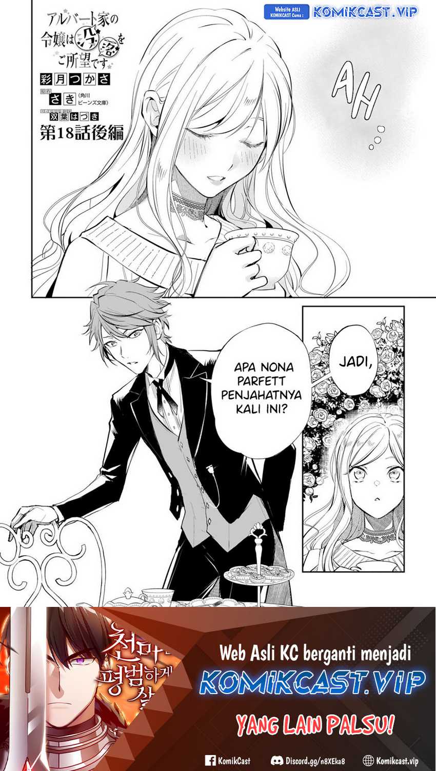 Baca Manga Albert Ke no Reijou wa Botsuraku wo go Shomou desu Chapter 18.2 Gambar 2