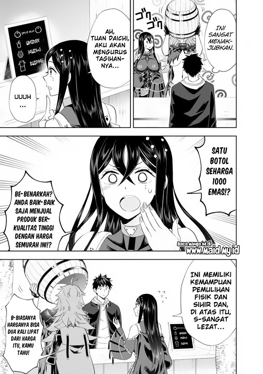 Ore No Ie Ga Maryoku Spot Datta Ken: Sundeiru Dake De Sekai Saikyou Chapter 120 Gambar 7