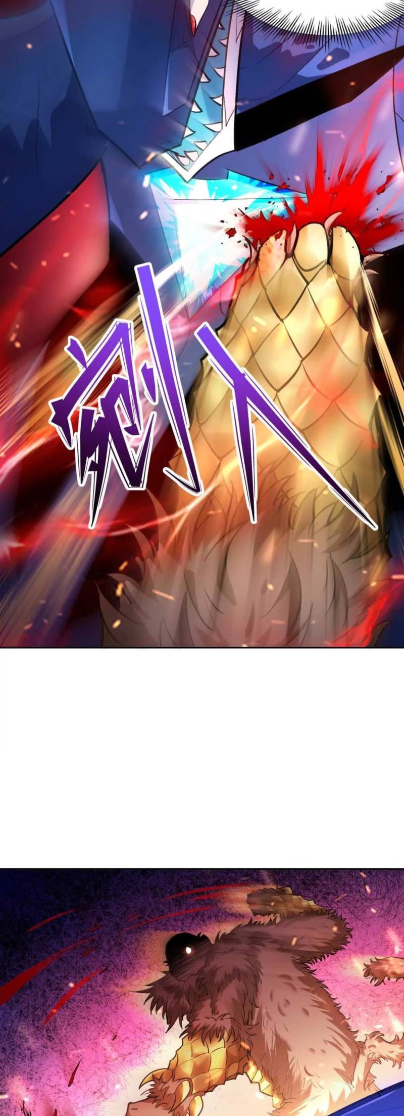 Rise Of The Beast God Chapter 36 Gambar 3