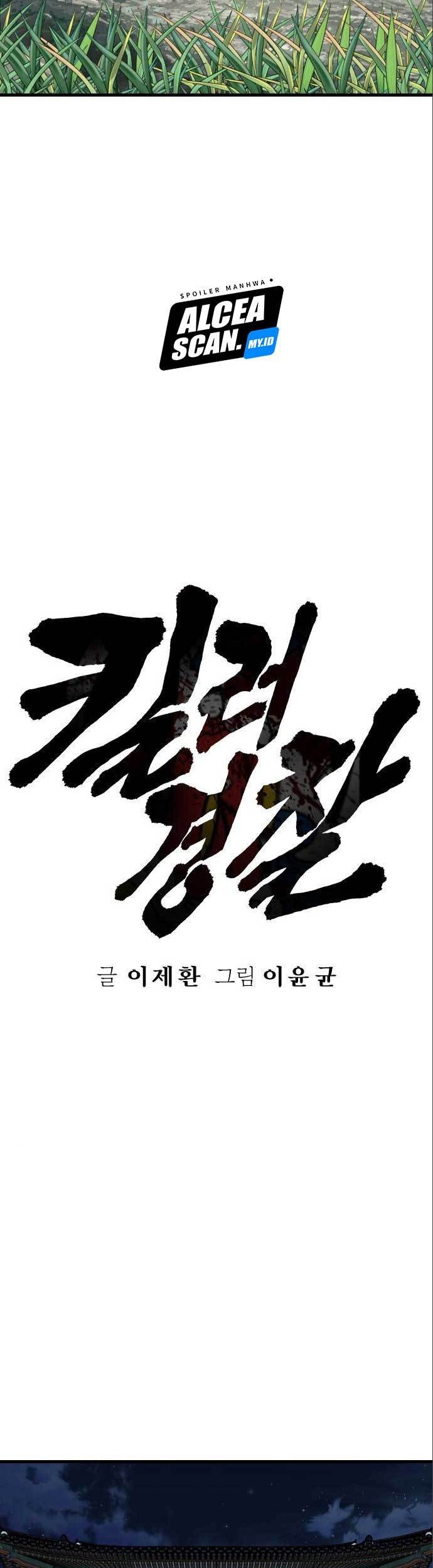 Return of the Bloodthirsty Police Chapter 30 Gambar 7