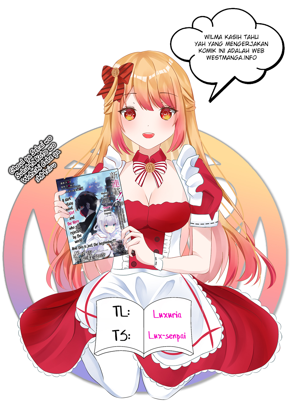 Ghoul ga Sekai wo Sukutta Koto wo Watashi dake ga shitteiru Chapter 01.2 Gambar 3