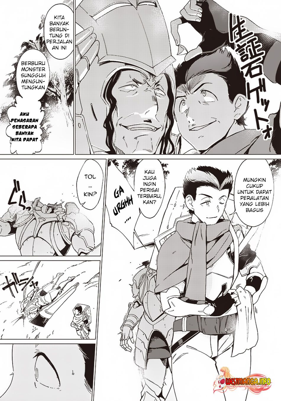 Ghoul ga Sekai wo Sukutta Koto wo Watashi dake ga shitteiru Chapter 01.2 Gambar 7