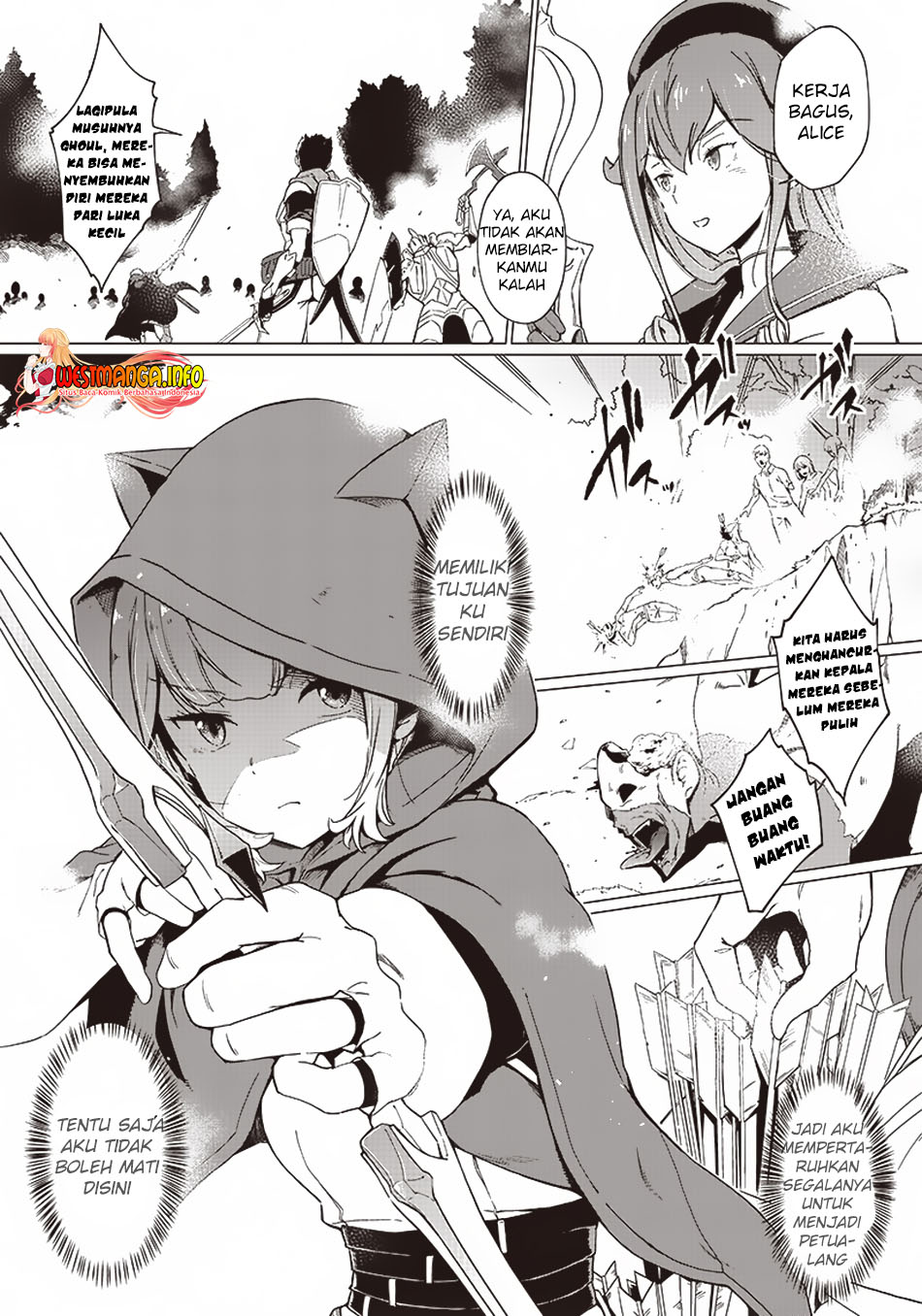 Ghoul ga Sekai wo Sukutta Koto wo Watashi dake ga shitteiru Chapter 01.1 Gambar 9