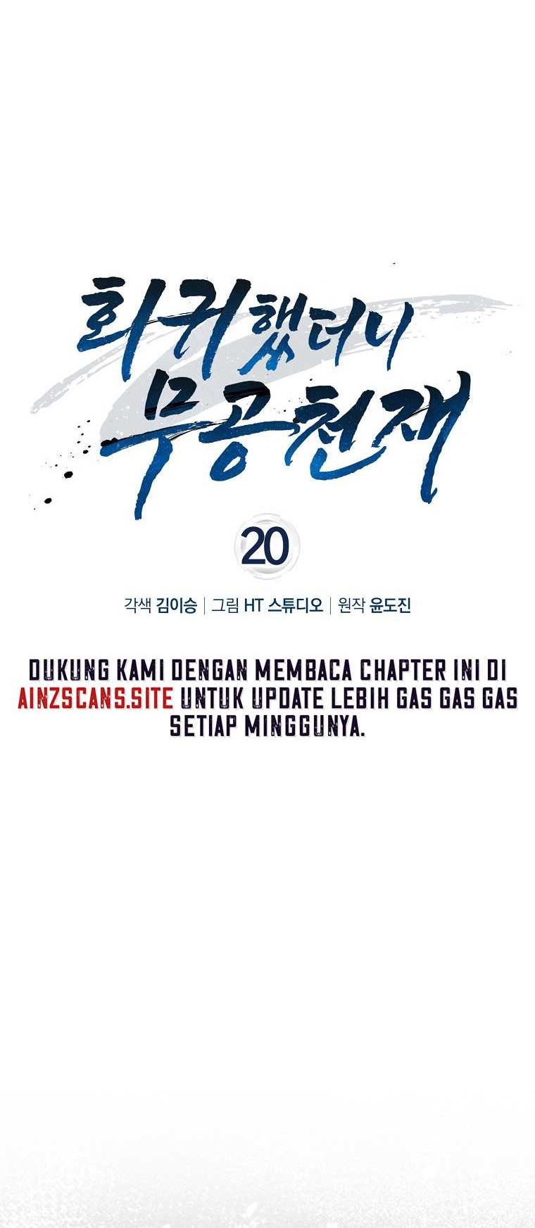 Return Of The Martial Arts Genius Chapter 20 Gambar 38