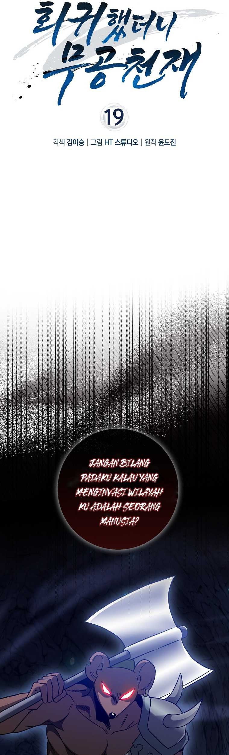 Return Of The Martial Arts Genius Chapter 19 Gambar 27