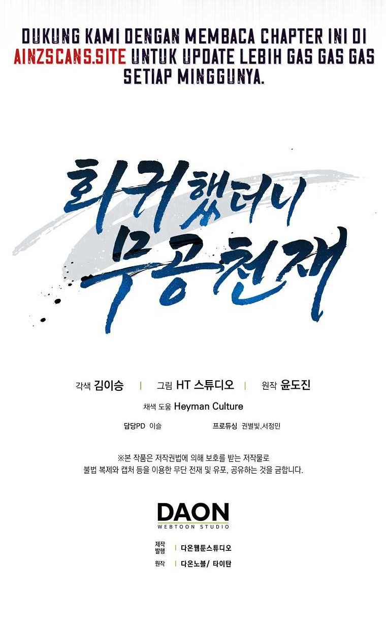 Return Of The Martial Arts Genius Chapter 17 Gambar 54