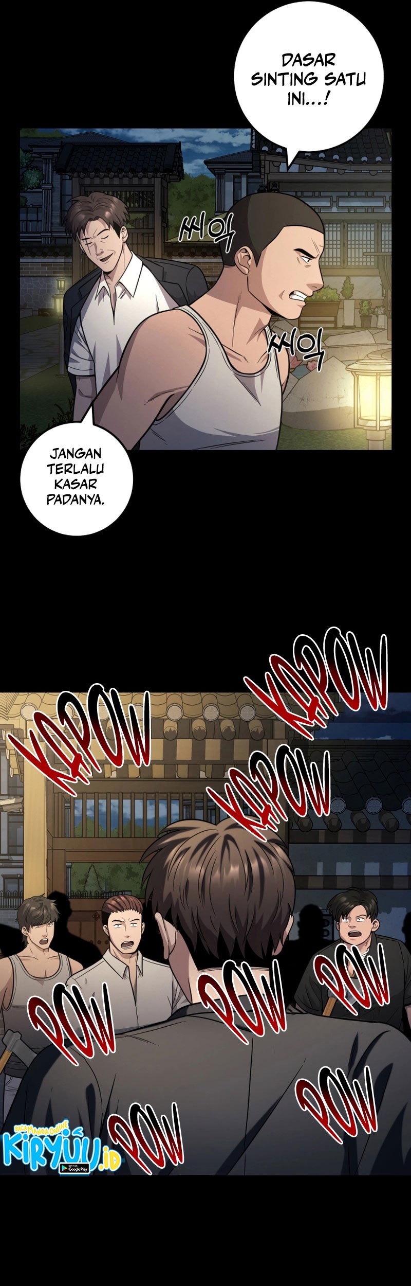 I’ll Be a Villain in This Life Chapter 24 Gambar 10
