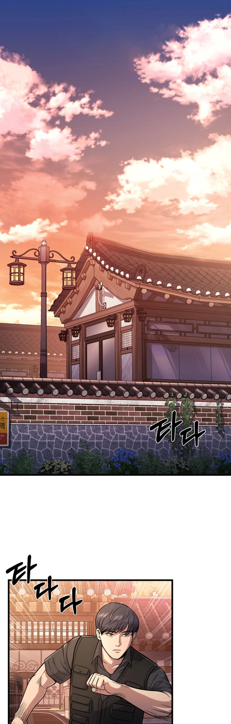 Baca Manhwa I’ll Be a Villain in This Life Chapter 23 Gambar 2