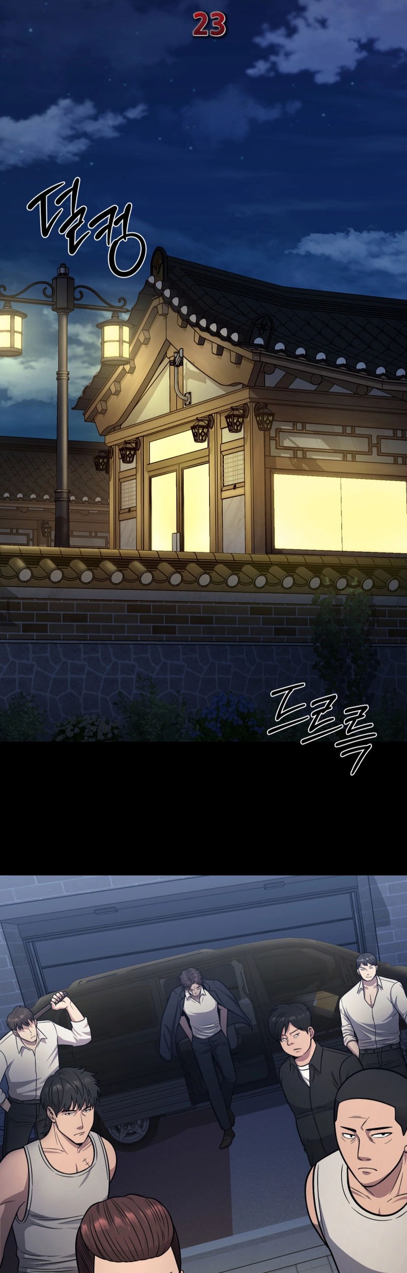 I’ll Be a Villain in This Life Chapter 23 Gambar 45