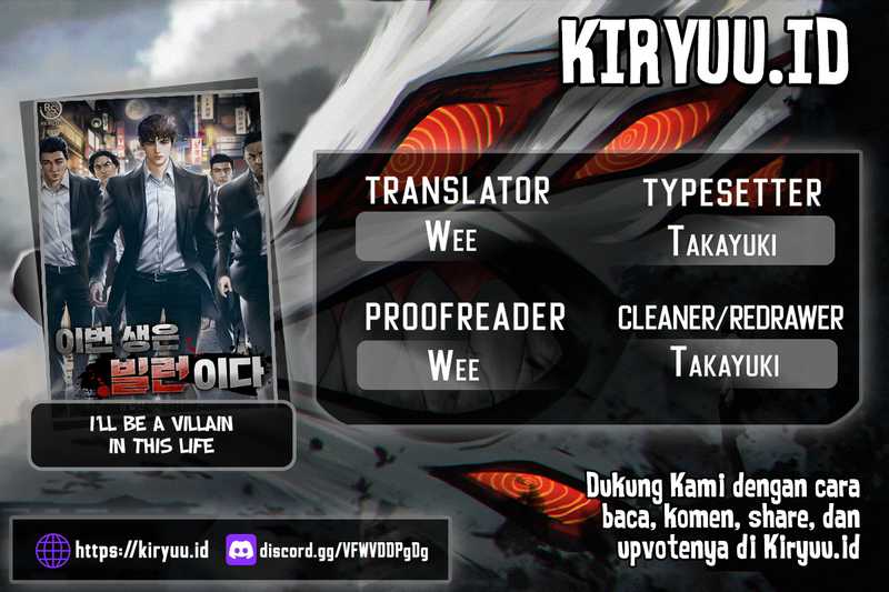 Baca Komik I’ll Be a Villain in This Life Chapter 11 Gambar 1