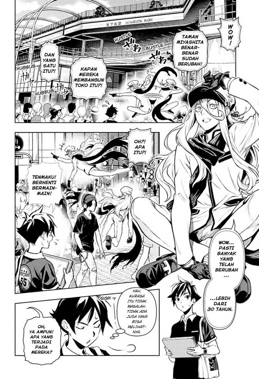 Tenmaku Cinema Chapter 04 Gambar 5