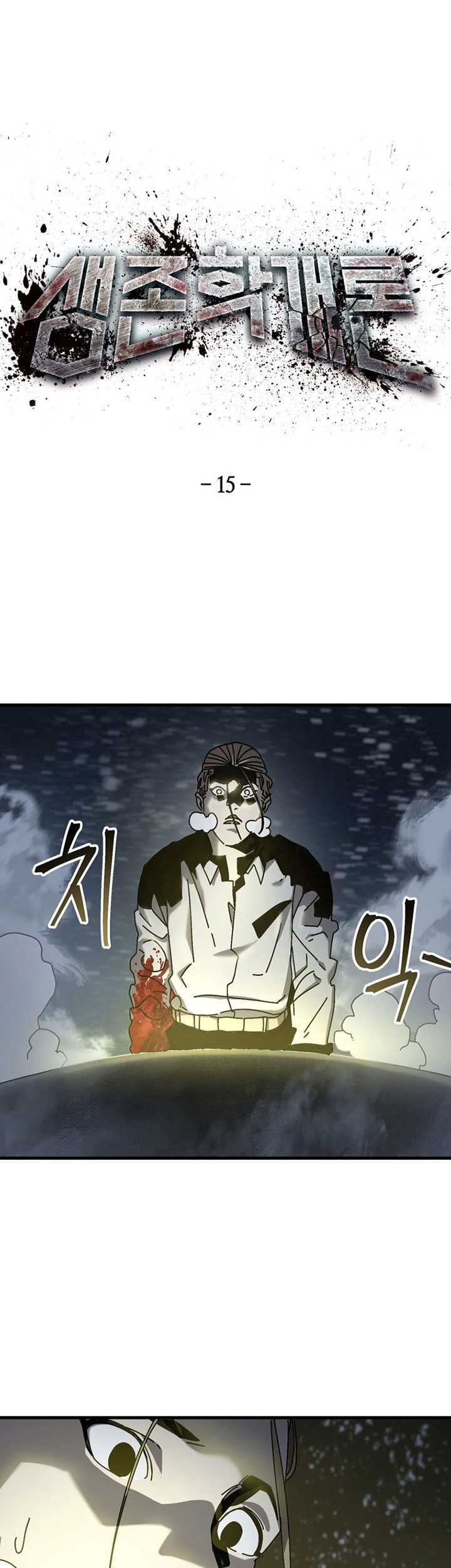Baca Manhwa The Way Of Survival Chapter 15 Gambar 2