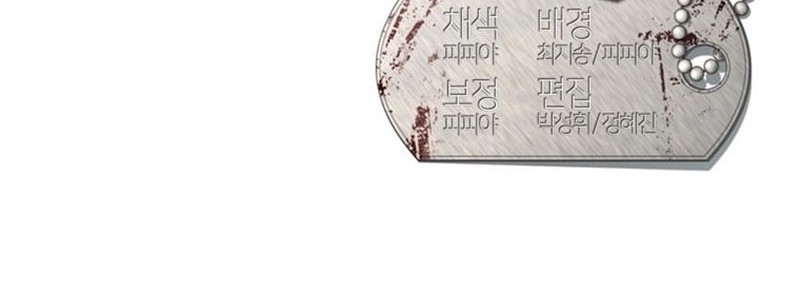 The Way Of Survival Chapter 03 Gambar 60
