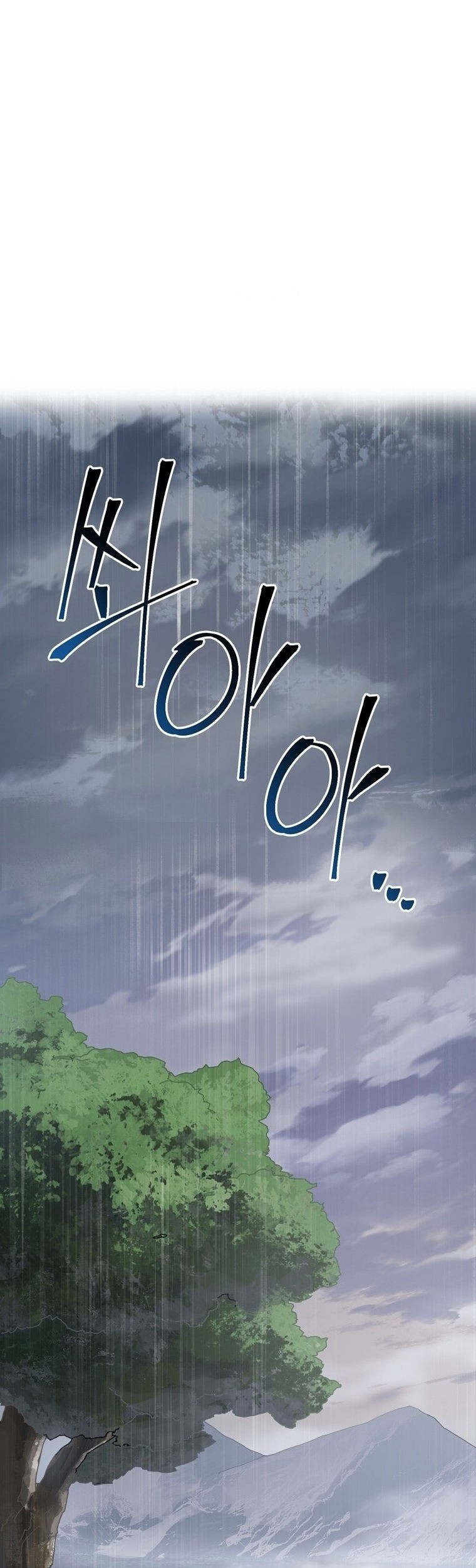 Baca Manhwa The Way Of Survival Chapter 03 Gambar 2