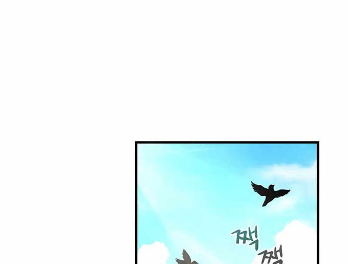 Records of the Demonic Path’s Return Chapter 09 Gambar 51