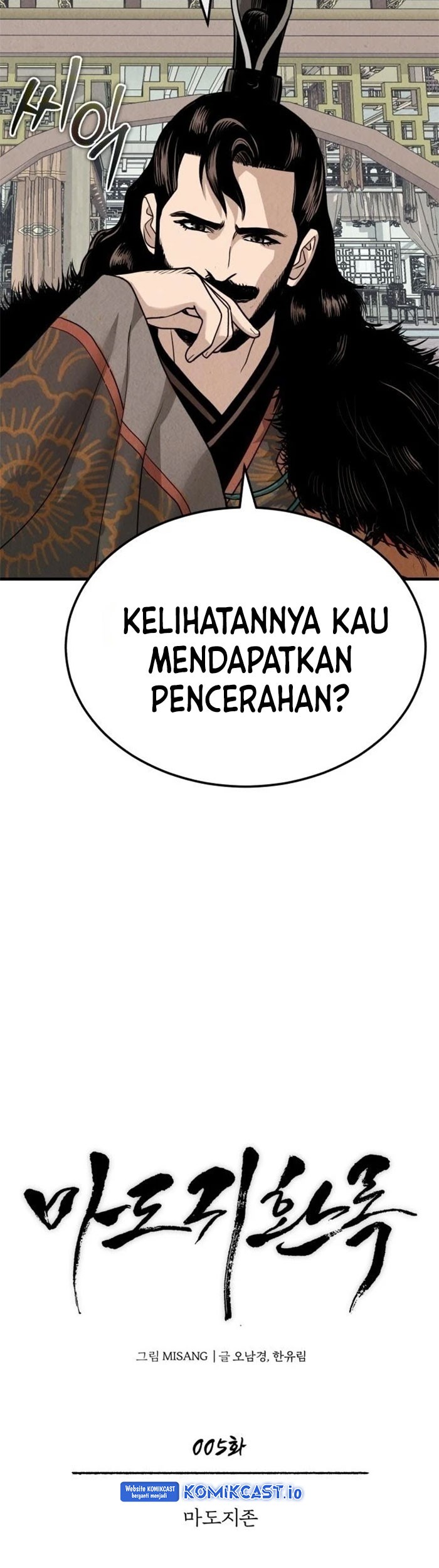 Records of the Demonic Path’s Return Chapter 05 Gambar 12