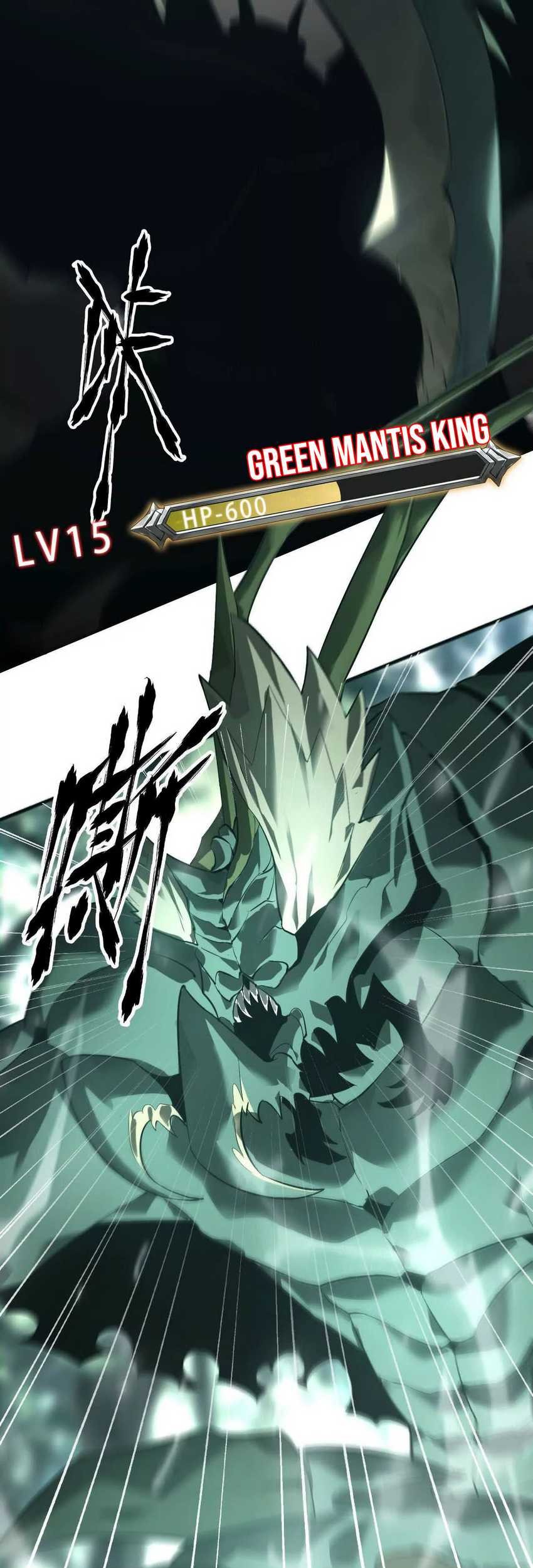 Game Online: Unrivaled In The World (Remake) Chapter 05 Gambar 20
