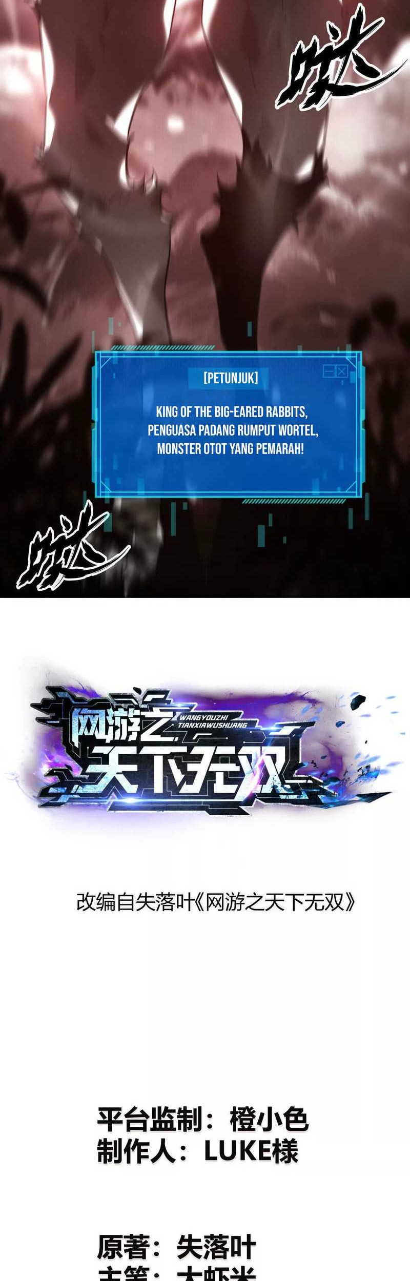 Game Online: Unrivaled In The World (Remake) Chapter 04 Gambar 4