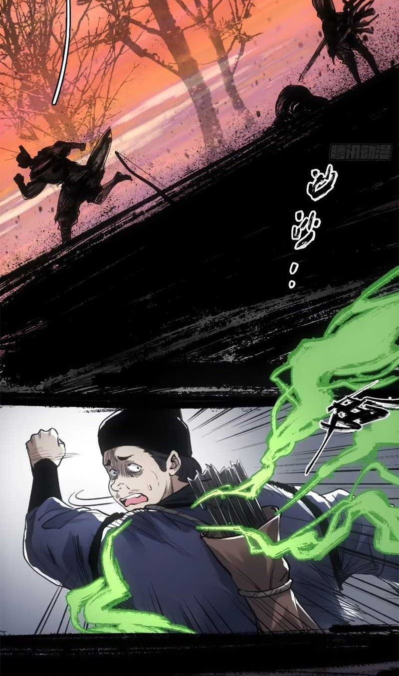 Blade of Credit Chapter 13 Gambar 10