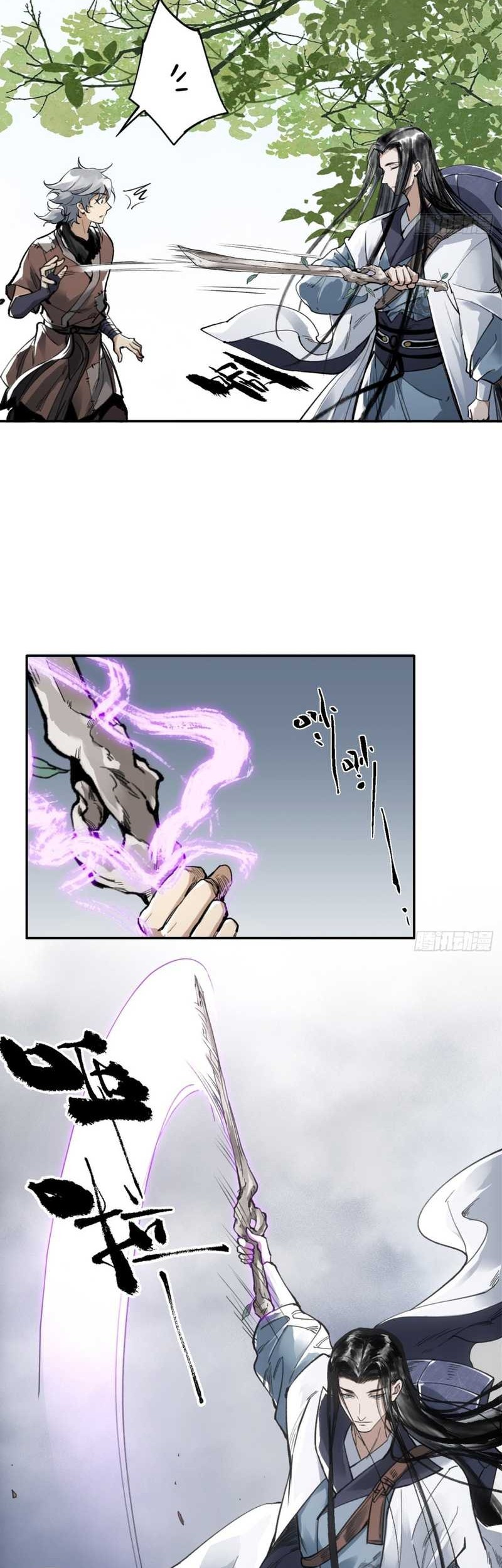 Blade of Credit Chapter 08 Gambar 31
