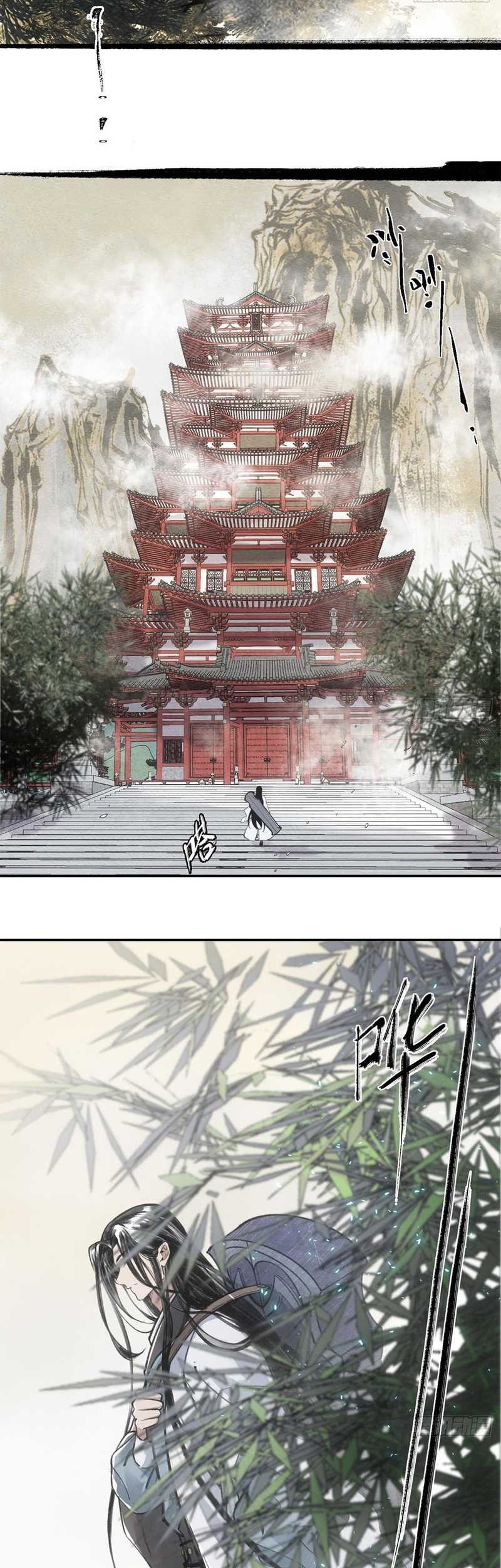 Blade of Credit Chapter 01 Gambar 4