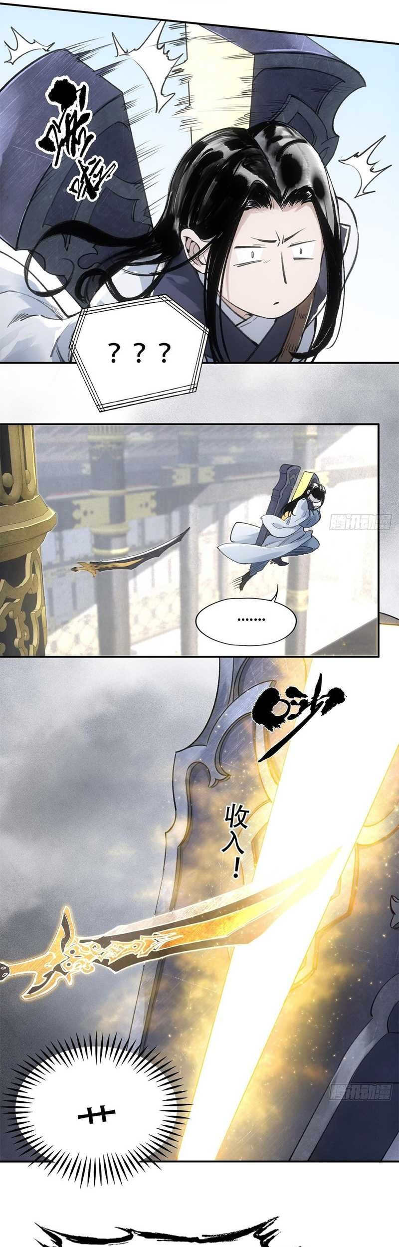 Blade of Credit Chapter 01 Gambar 14