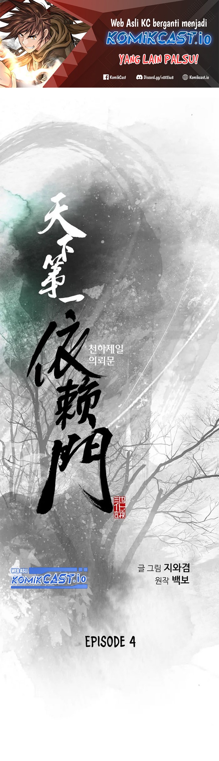Baca Manhwa The World’s Best Sect of Dependency Chapter 04 Gambar 2