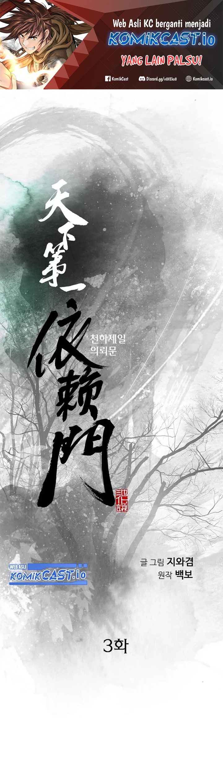 Baca Manhwa The World’s Best Sect of Dependency Chapter 03 Gambar 2