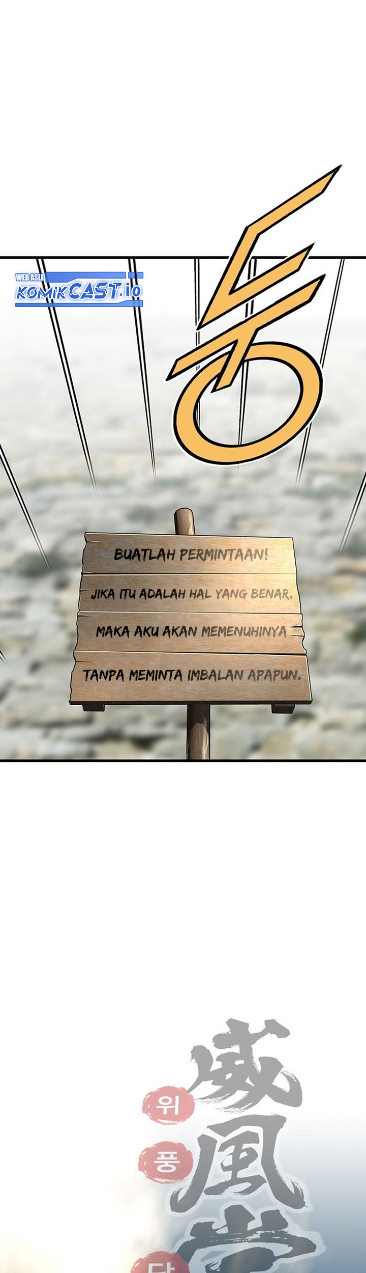 The World’s Best Sect of Dependency Chapter 01 Gambar 52