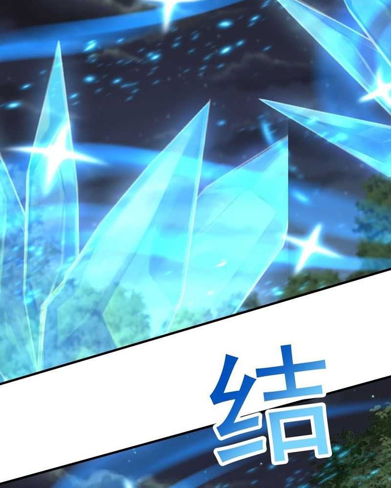 I Rely On Rewarding Apprentices To Upgrade Chapter 51 Gambar 11