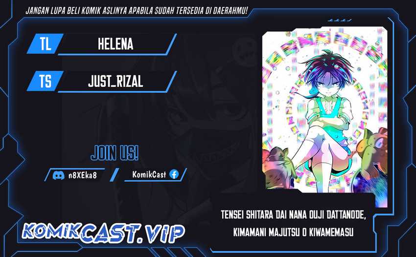 Baca Komik Tensei Shitara dai Nana Ouji dattanode, Kimamani Majutsu o Kiwamemasu Chapter 137 Gambar 1