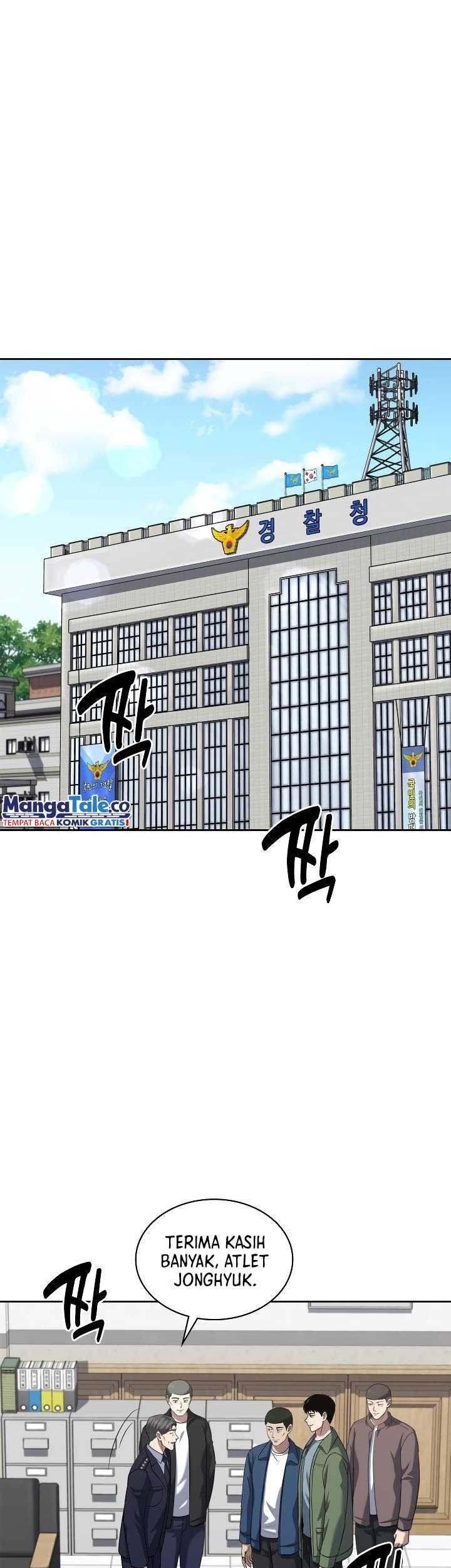 Baca Manhwa Reset Life of Regression Police Chapter 50 Gambar 2