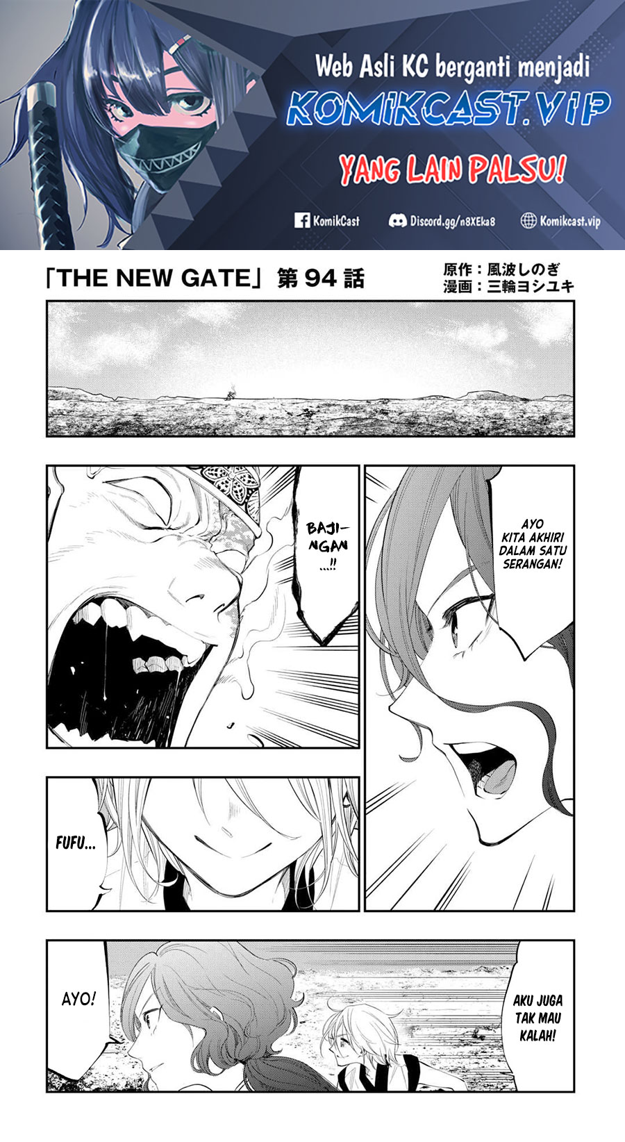 Baca Manga The New Gate Chapter 94 Gambar 2