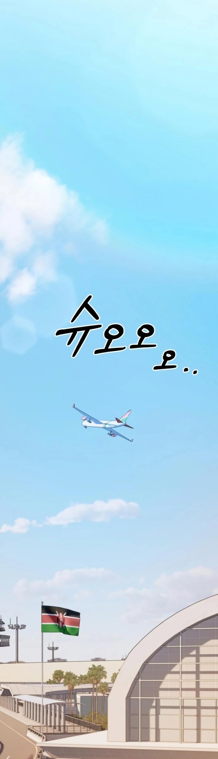 The New Employee Kim Chul-Soo Chapter 18 Gambar 37