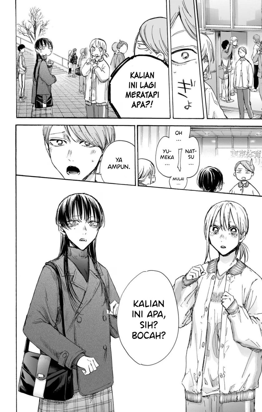Ao no Hako Chapter 95 Gambar 7