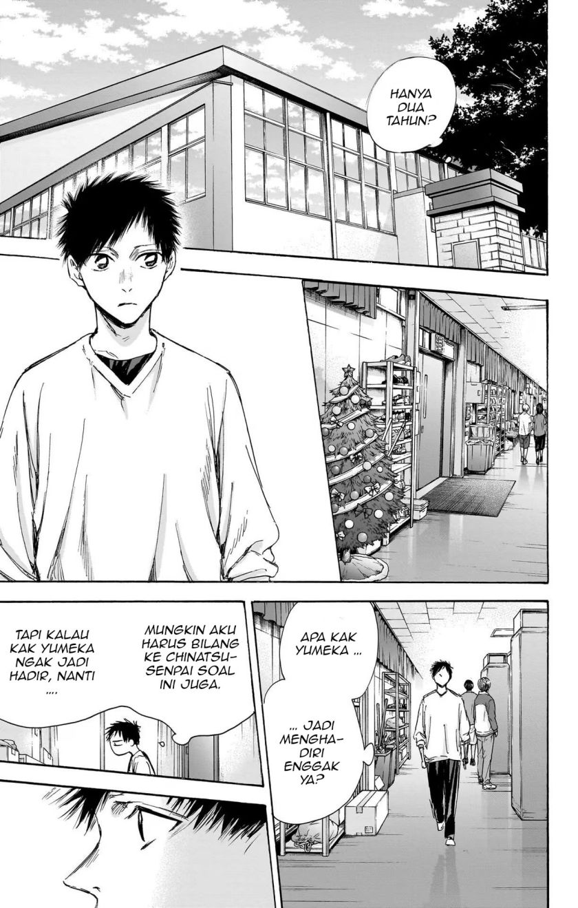Ao no Hako Chapter 94 Gambar 6