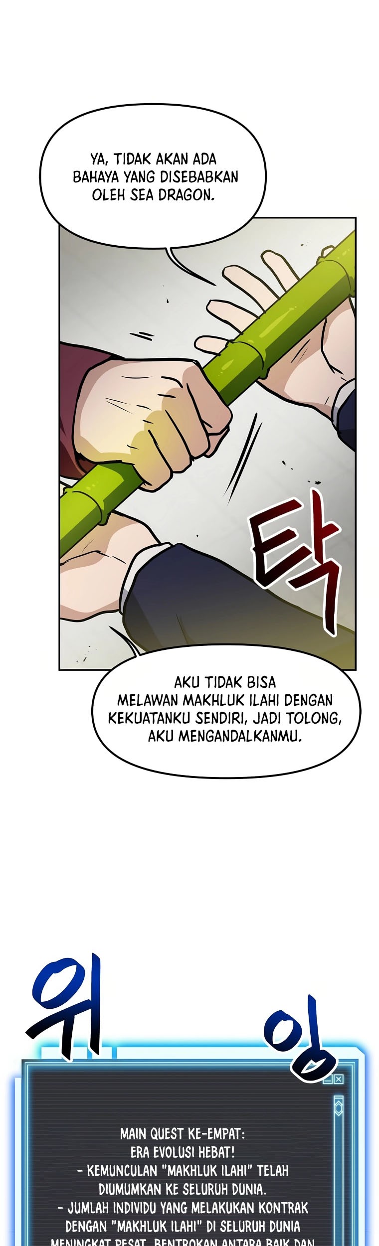 I Have Max Level Luck Chapter 75 Gambar 30