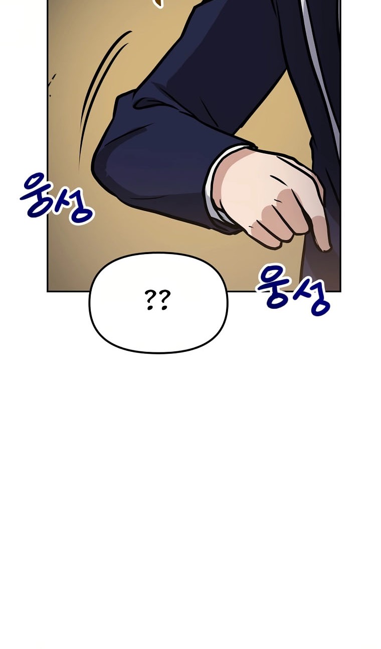 I Have Max Level Luck Chapter 74 Gambar 19