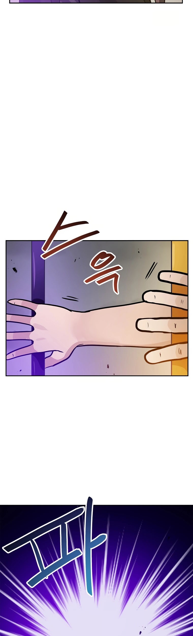 I Have Max Level Luck Chapter 74 Gambar 42