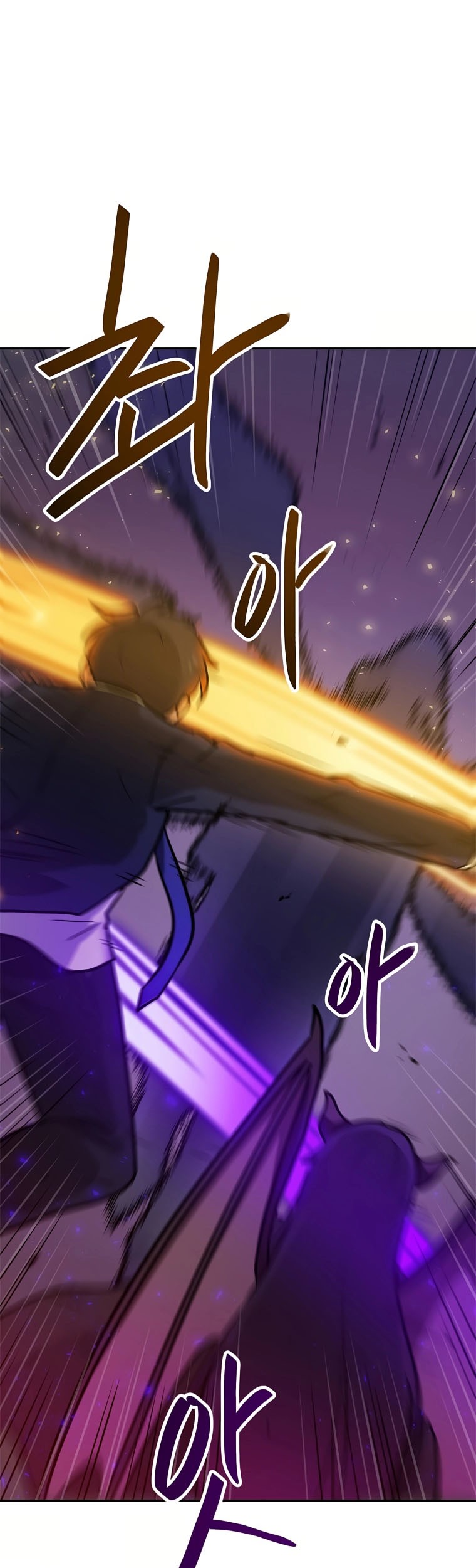 I Have Max Level Luck Chapter 74 Gambar 52